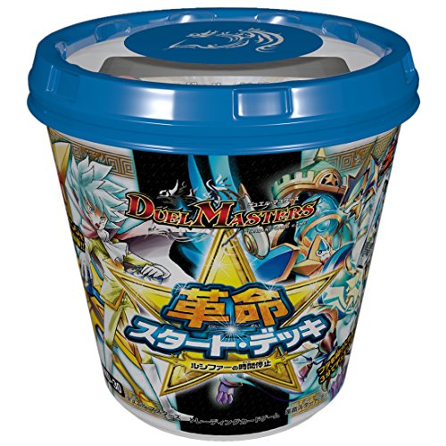 デュエルマスターズ】革命スタートデッキ 勝太の疾風速攻／ルシファー